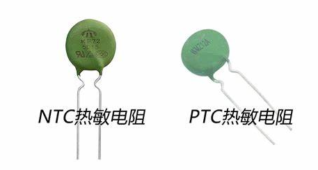 热敏电阻基础知识及其应用